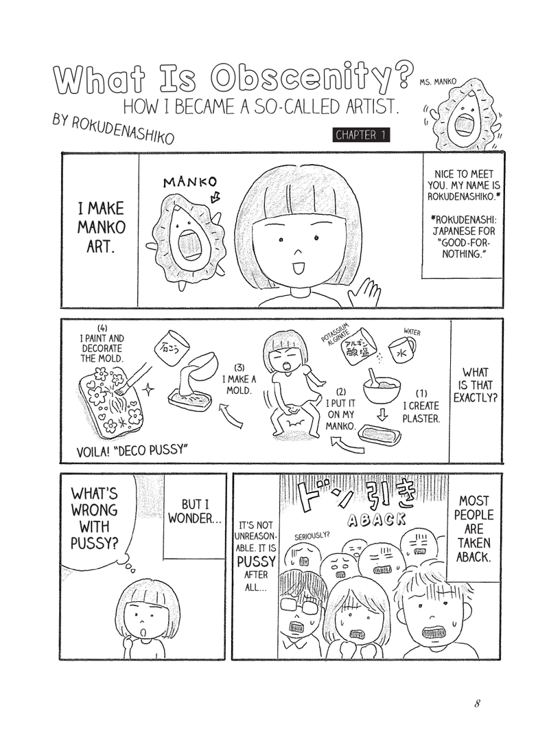Illustration for article titled NSFW Koyama exclusive: What Is Obscenity? tells the true story of a renegade artist